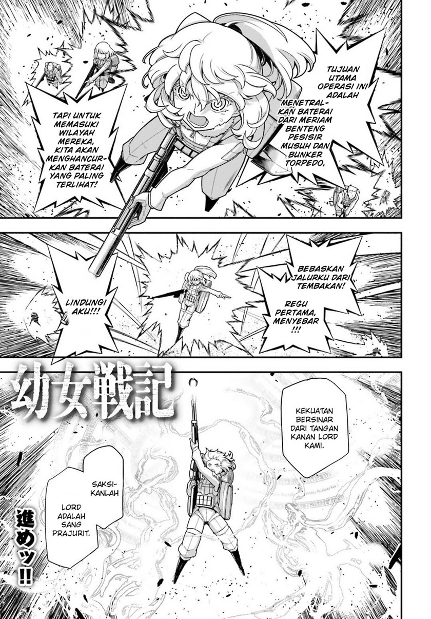 Baca Manga Youjo Senki Chapter 21. Gambar 2