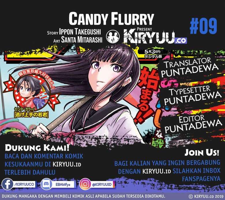 Baca Komik Candy Flurry (Amenofuru) Chapter 9 Gambar 1