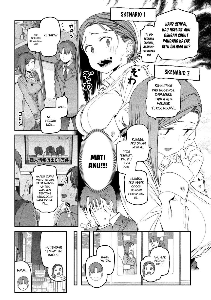 Getsuyoubi no Tawawa (Serialization) Chapter 23 Gambar 4