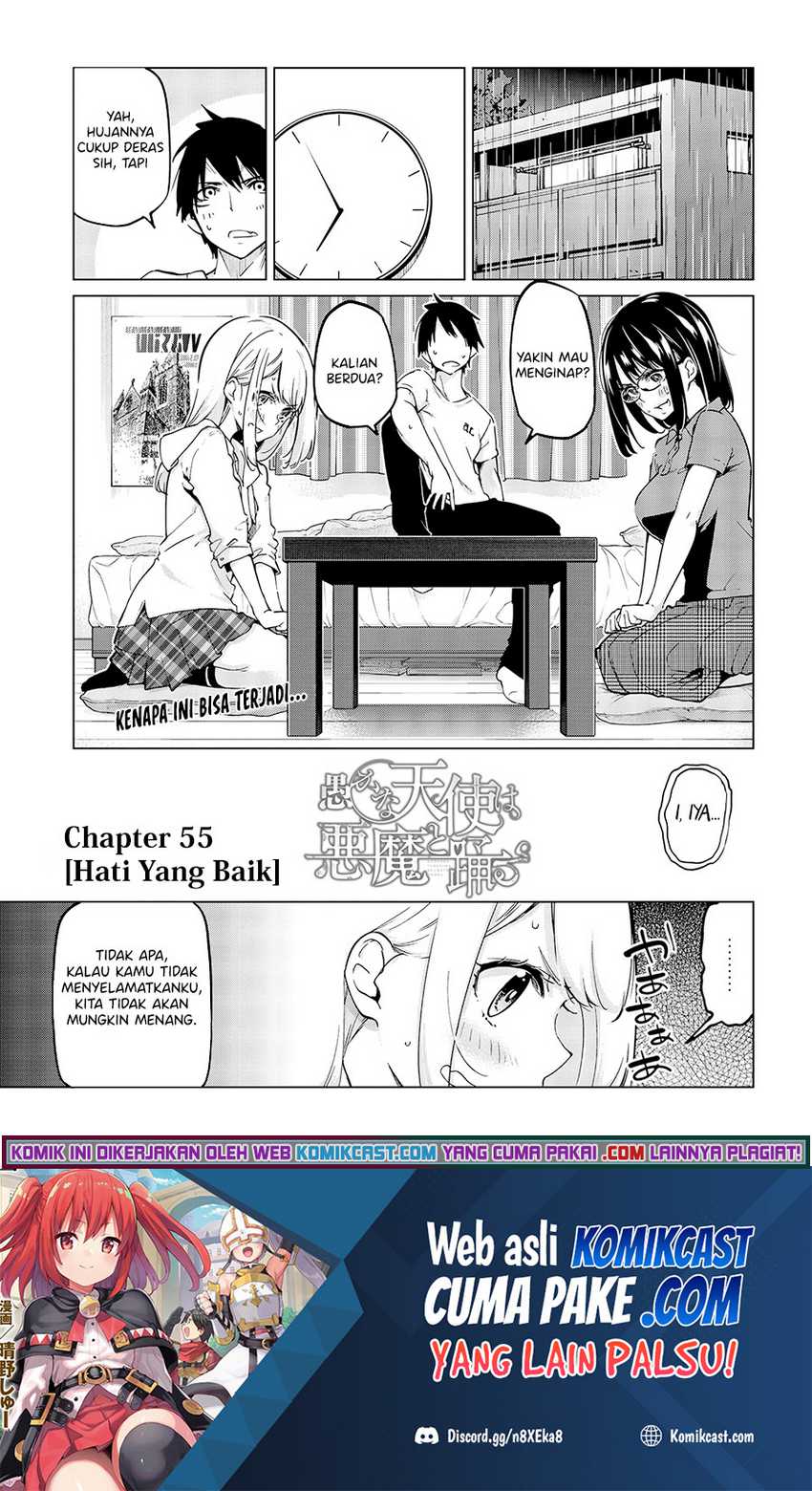Baca Manga Oroka na Tenshi wa Akuma to Odoru Chapter 55 Gambar 2