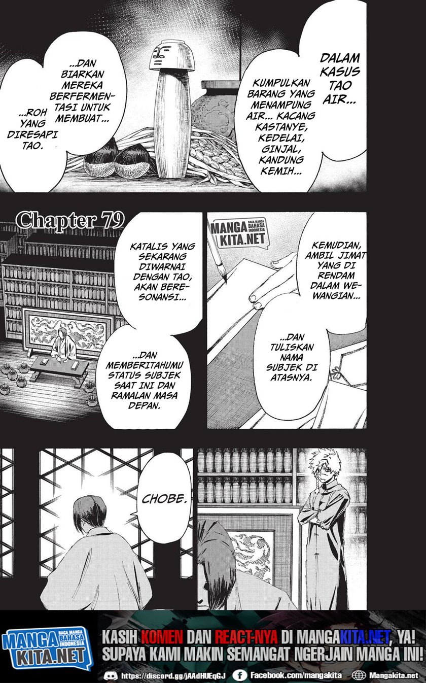 Baca Manga Jigokuraku Chapter 79 Gambar 2