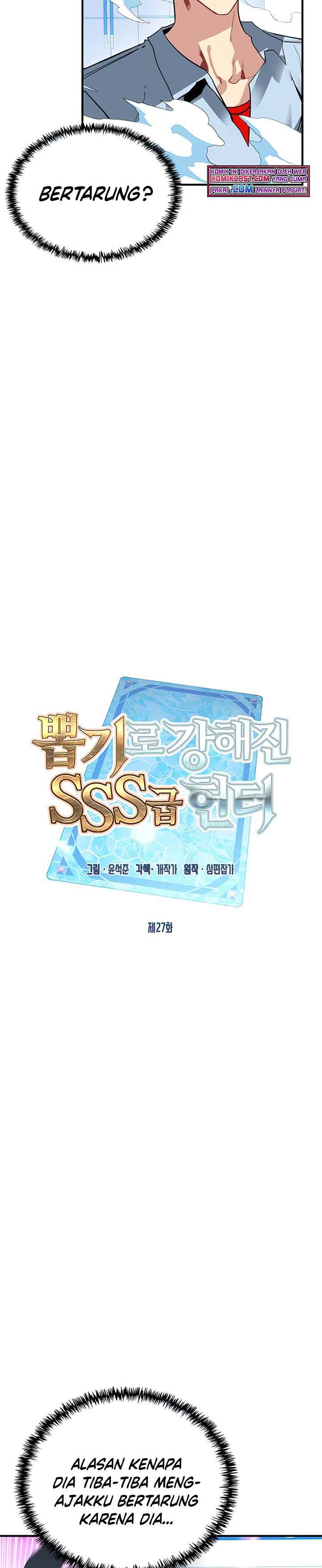SSS-Class Gacha Hunter Chapter 27 Gambar 10