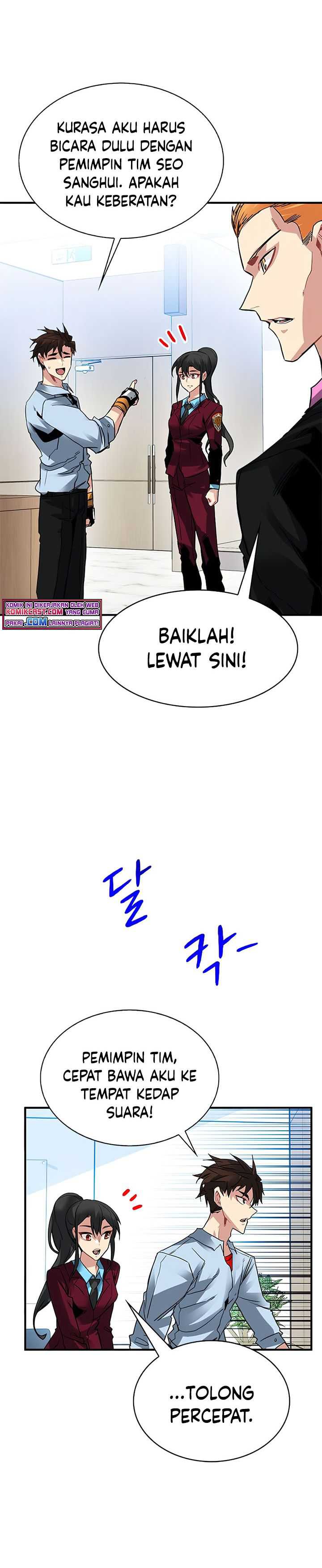 SSS-Class Gacha Hunter Chapter 27 Gambar 13