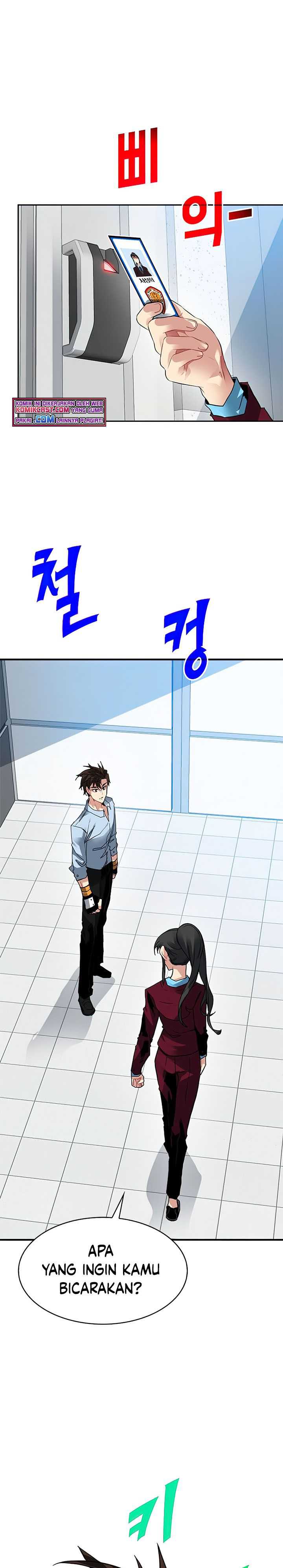SSS-Class Gacha Hunter Chapter 27 Gambar 14