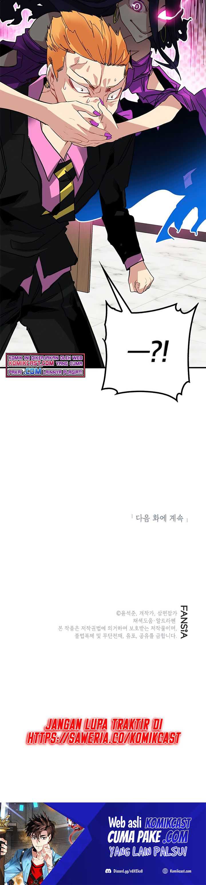 SSS-Class Gacha Hunter Chapter 27 Gambar 34