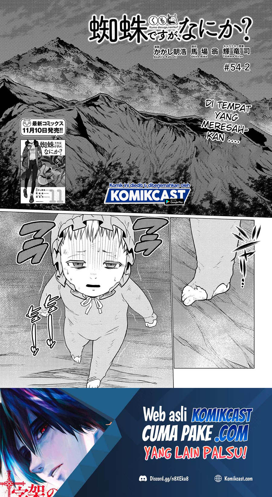 Baca Manga Kumo desu ga, Nani ka? Chapter 54.2. Gambar 2