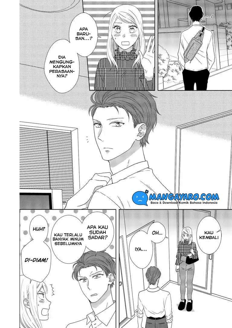 Hitotsu Yane no Shita de… Kirai na Aitsu no Amai Yuuwaku Chapter 4 Gambar 22