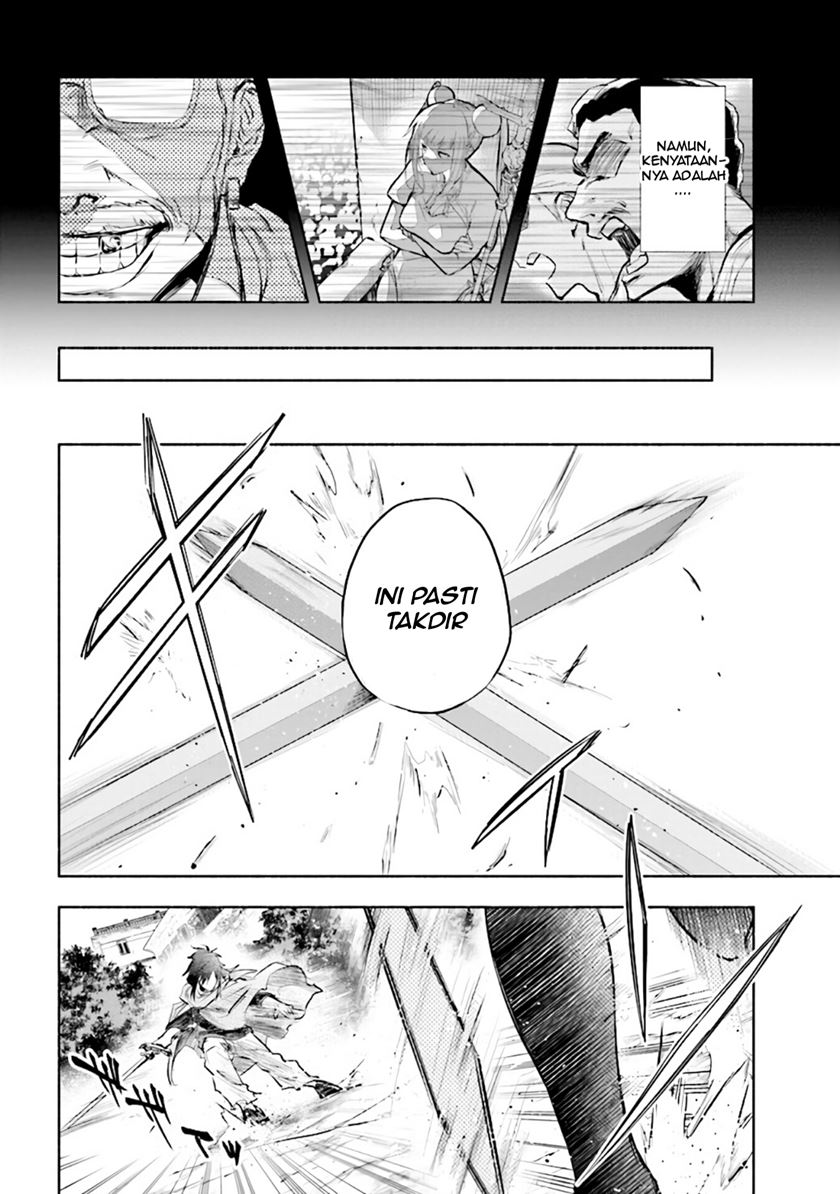 Tatoeba Ore ga, Champion kara Oujo no Himo ni Job Change Shita to Shite Chapter 00 - prolog Gambar 5