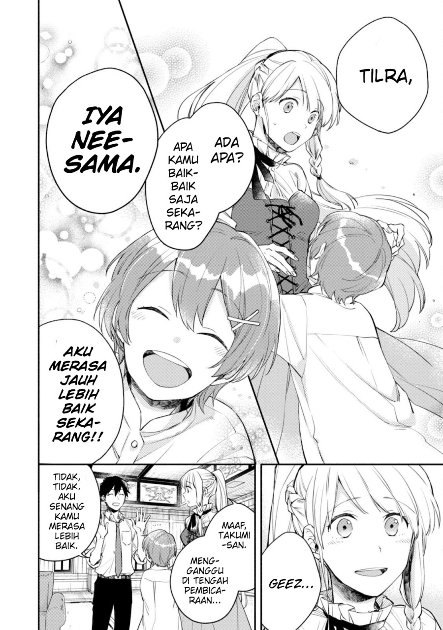 Isekai Tensei Shitara Aiken ga Saikyou ni Narimashita: Silver Fenrir to Ore ga Isekai Kurashi wo Hajimetara Chapter 5 Gambar 3