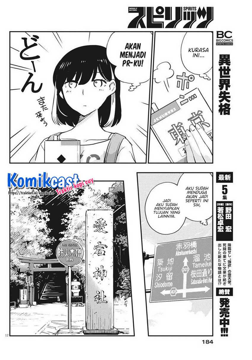 Kekkon Surutte, Hontou Desu Ka? Chapter 58 Gambar 13