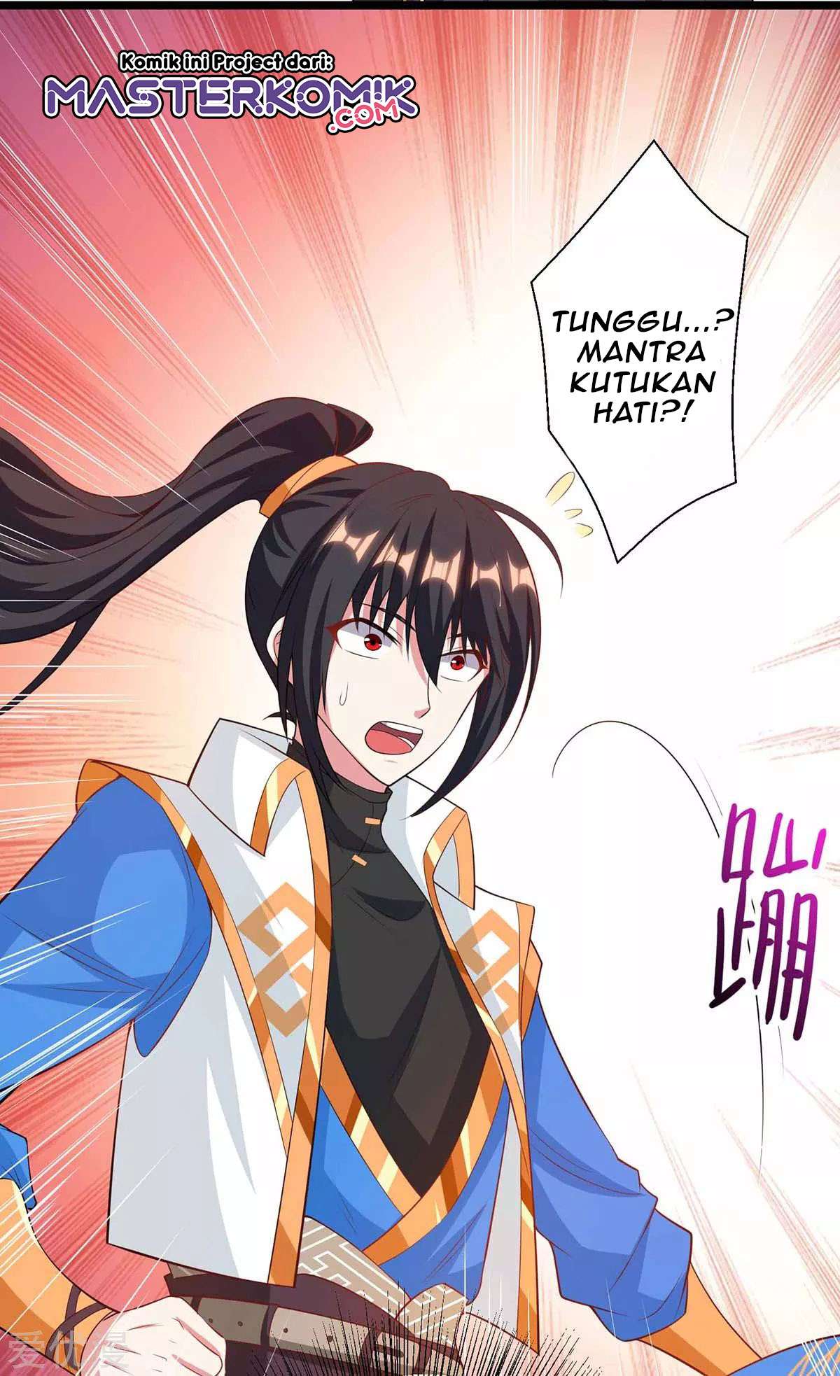 Dushi Xiaoyao Chapter 263 Gambar 5