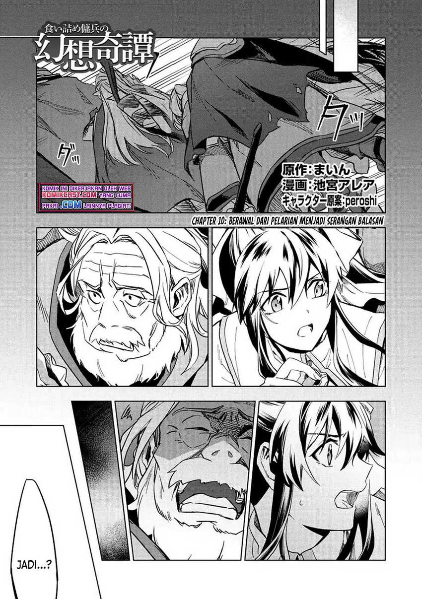 Baca Manga Kuitsume Youhei no Gensou Kitan Chapter 10 Gambar 2
