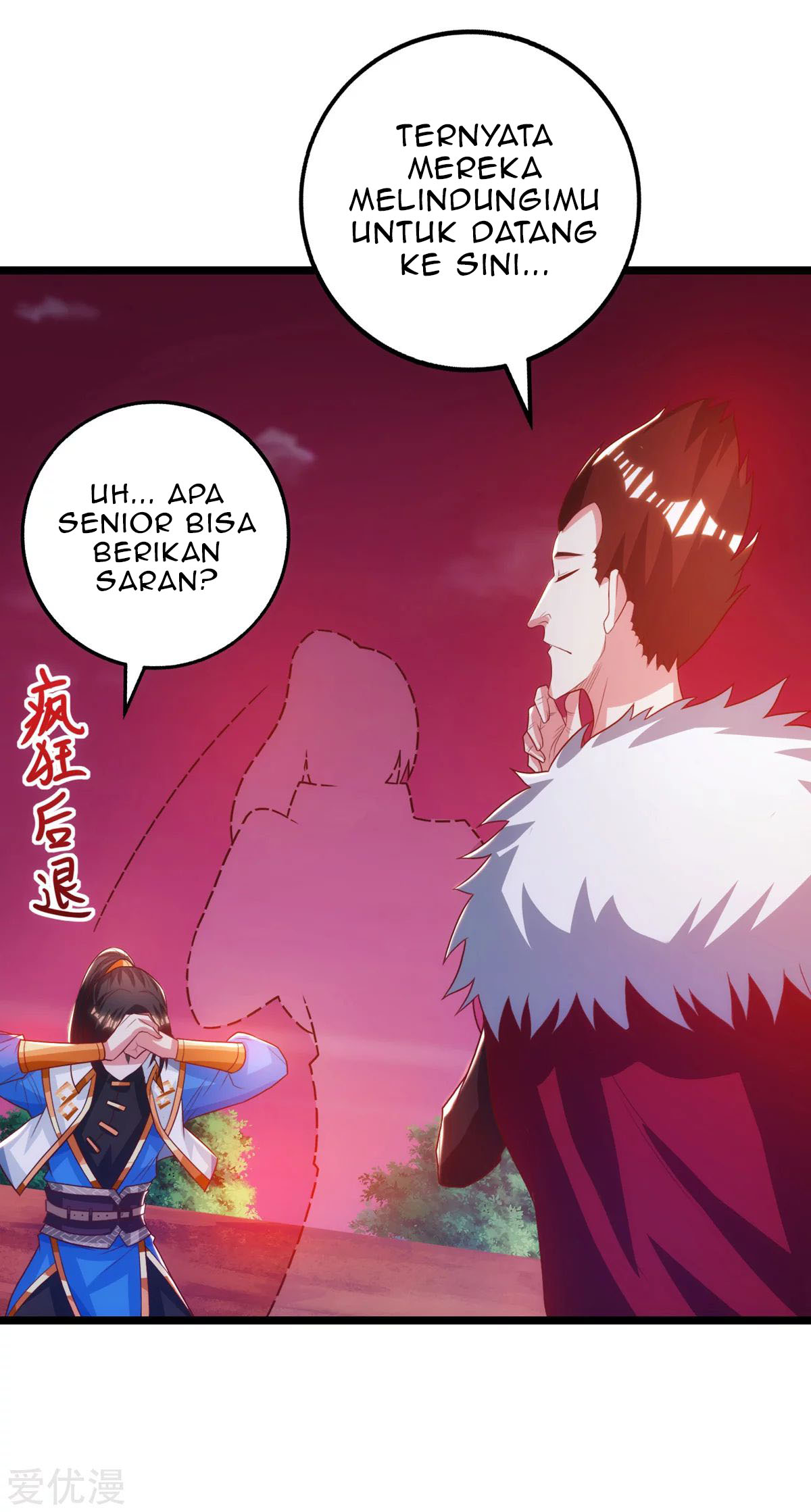 Dushi Xiaoyao Chapter 264 Gambar 3