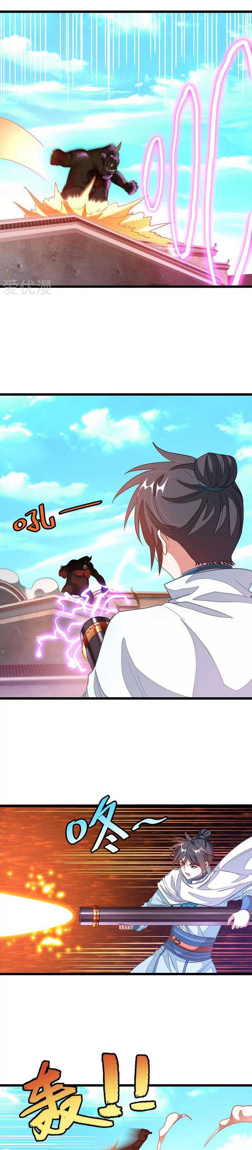 Jiuyang Shenwang Chapter 133 Gambar 9