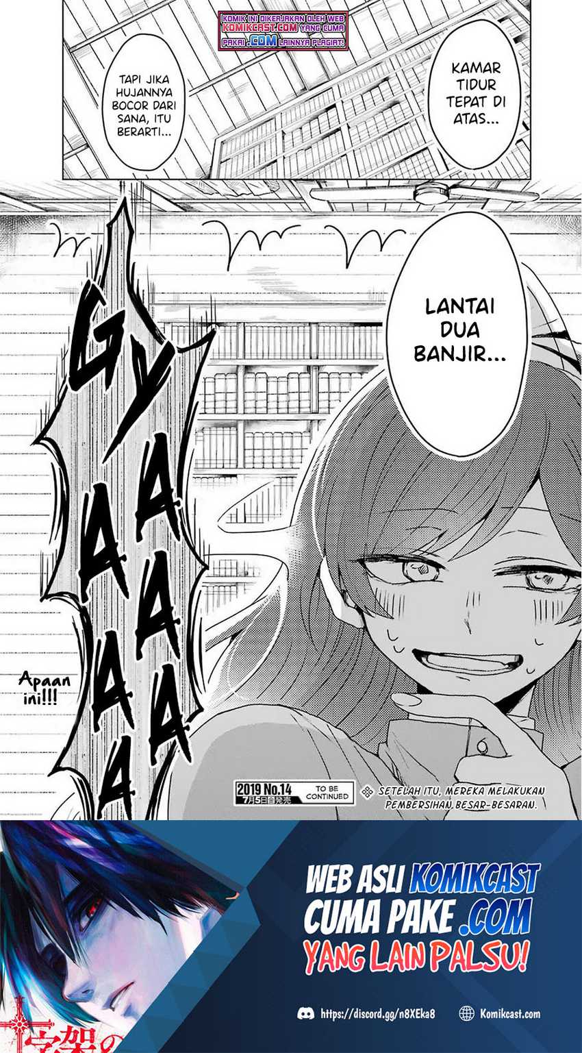 25-ji no Ghost Writer Chapter 4 Gambar 22