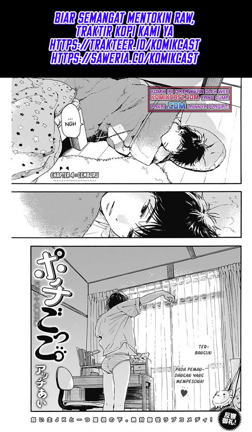 Baca Manga Pochi Gokko Chapter 4 Gambar 2