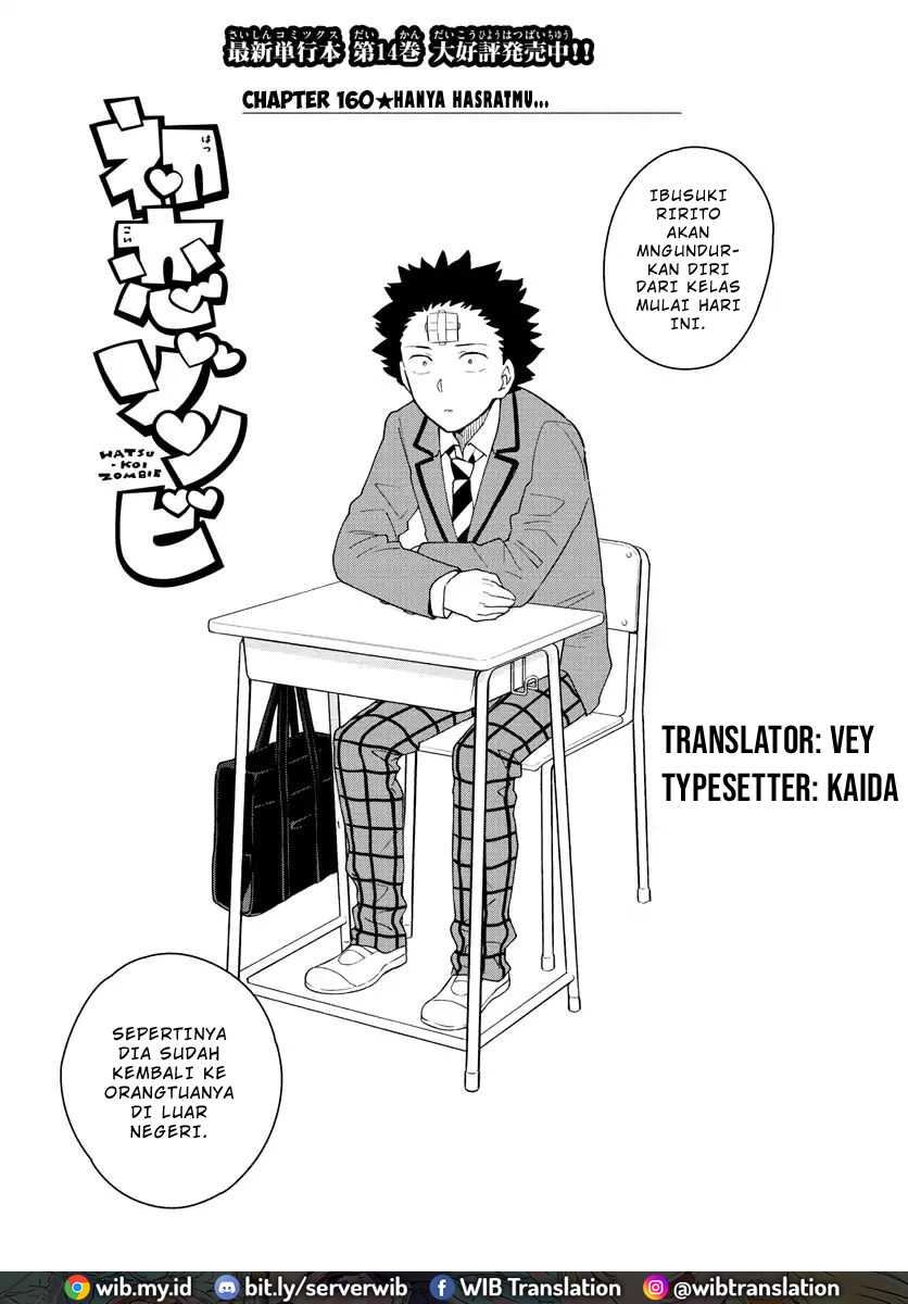 Baca Komik Hatsukoi Zombie Chapter 160 Gambar 1