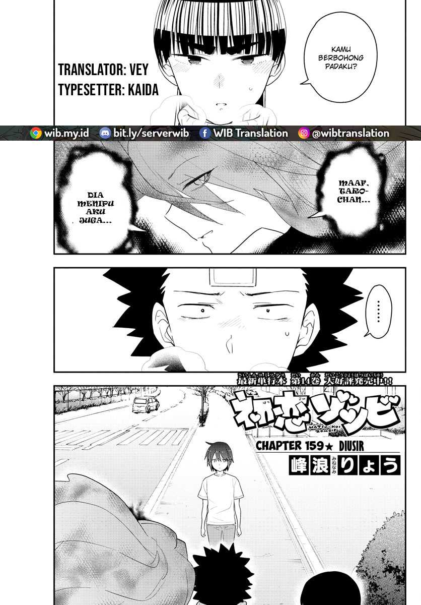 Baca Komik Hatsukoi Zombie Chapter 159 Gambar 1