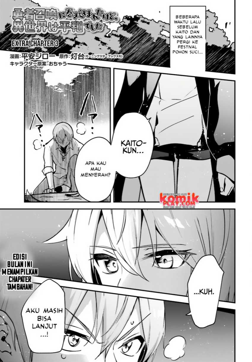 Yuusha Shoukan ni Makikomareta kedo, Isekai wa Heiwa deshita Chapter 29.5 Gambar 3