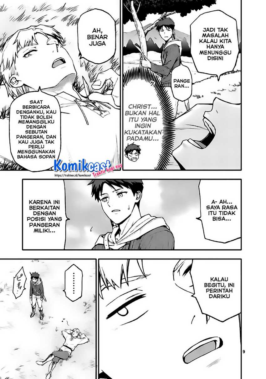 Shi ni Modori, Subete wo Sukuu Tame ni Saikyou He to Itaru Chapter 44 Gambar 10