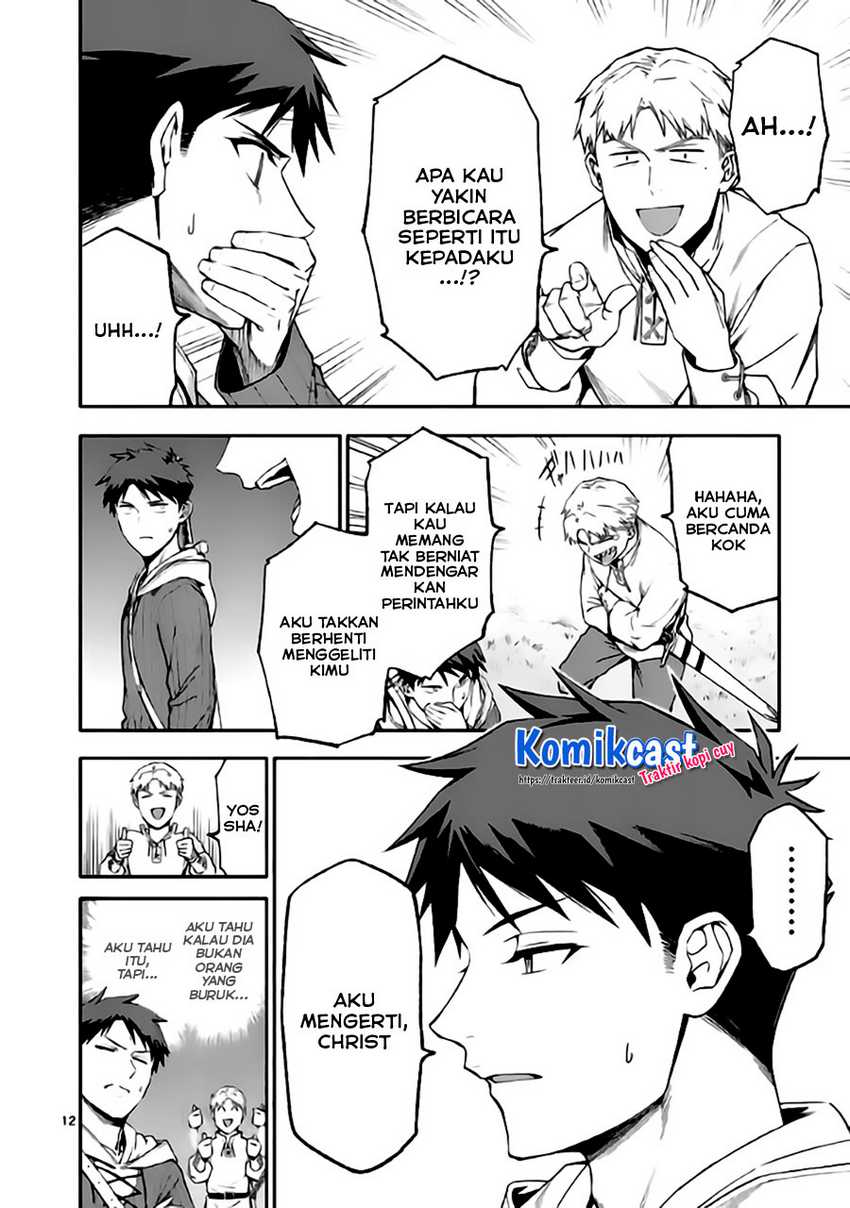 Shi ni Modori, Subete wo Sukuu Tame ni Saikyou He to Itaru Chapter 44 Gambar 13