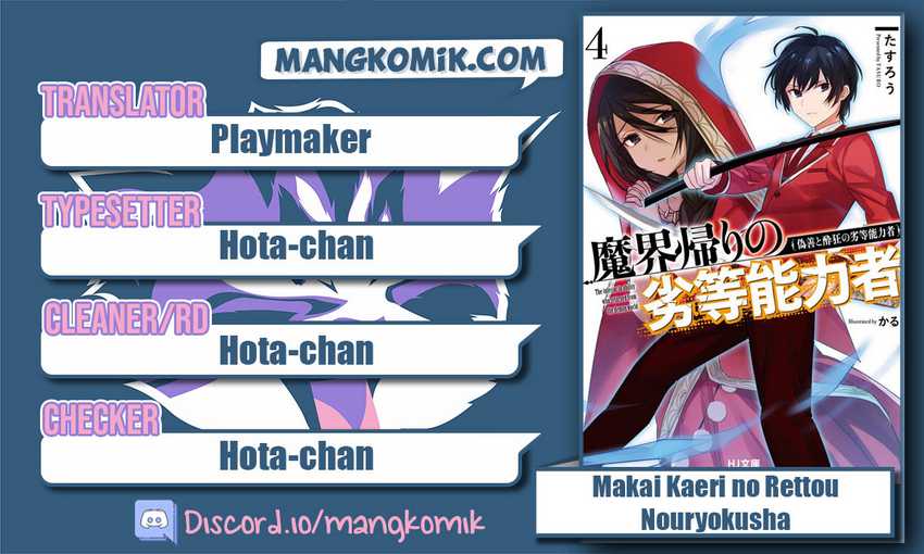 Baca Komik Makai Kaeri no Rettou Nouryokusha Chapter 6 Gambar 1