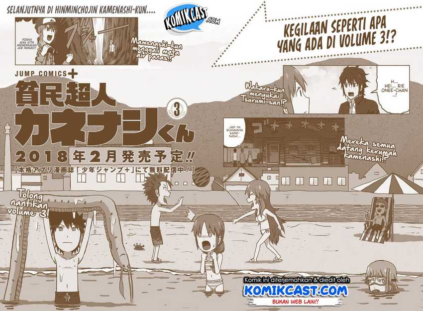 Hinmin Choujin Kanenashi-kun Chapter 26.9 Gambar 6