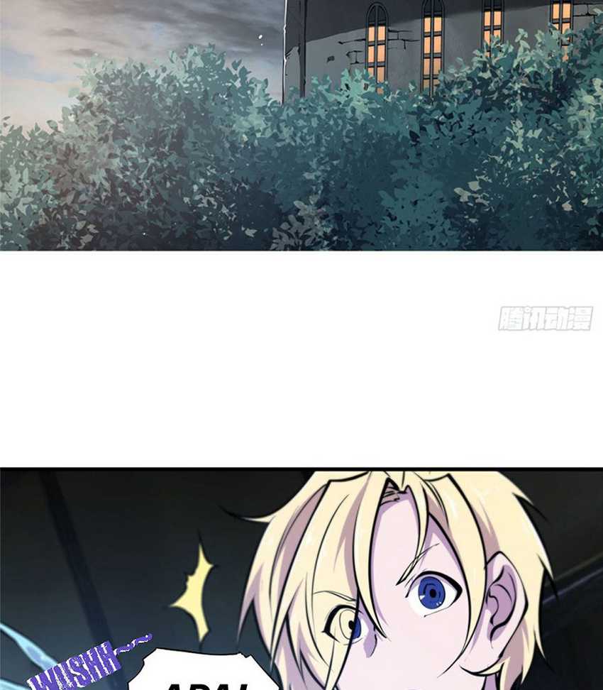 The Blood Princess And The Knight Chapter 142 Gambar 34