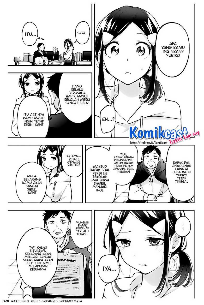 Hanazono Twins Chapter 57 Gambar 7