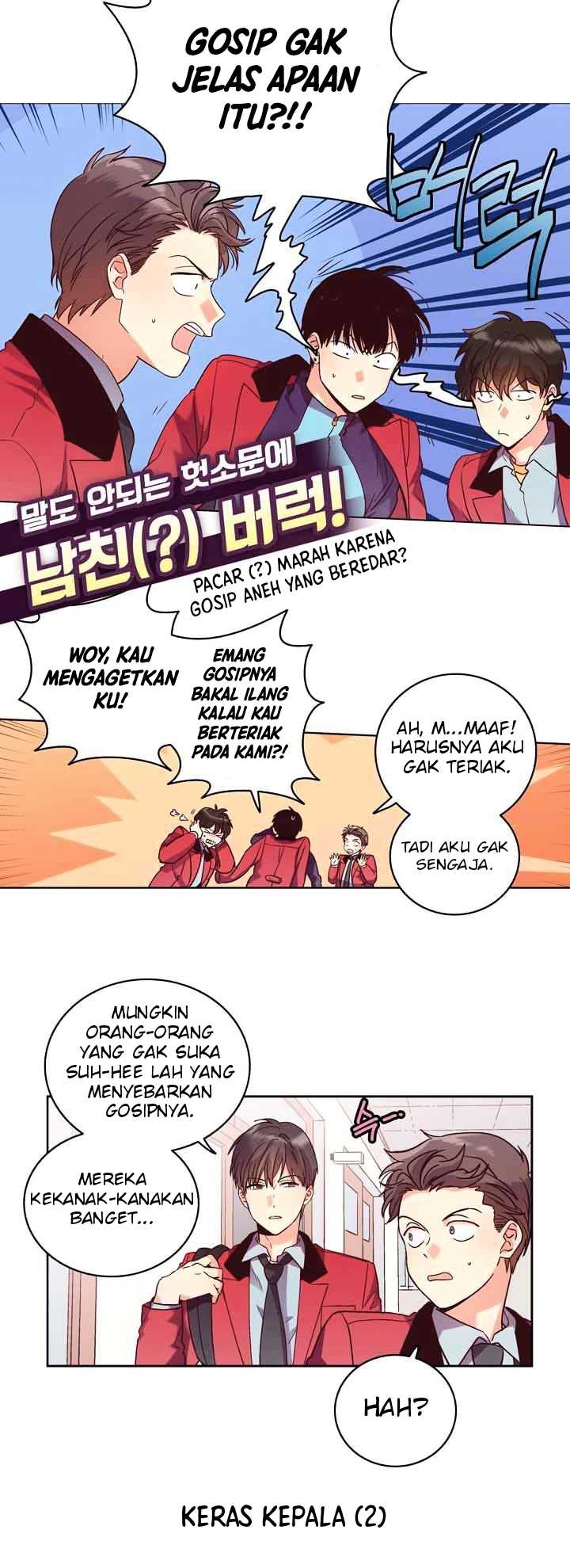 Pride Complex Chapter 24.2 Gambar 4