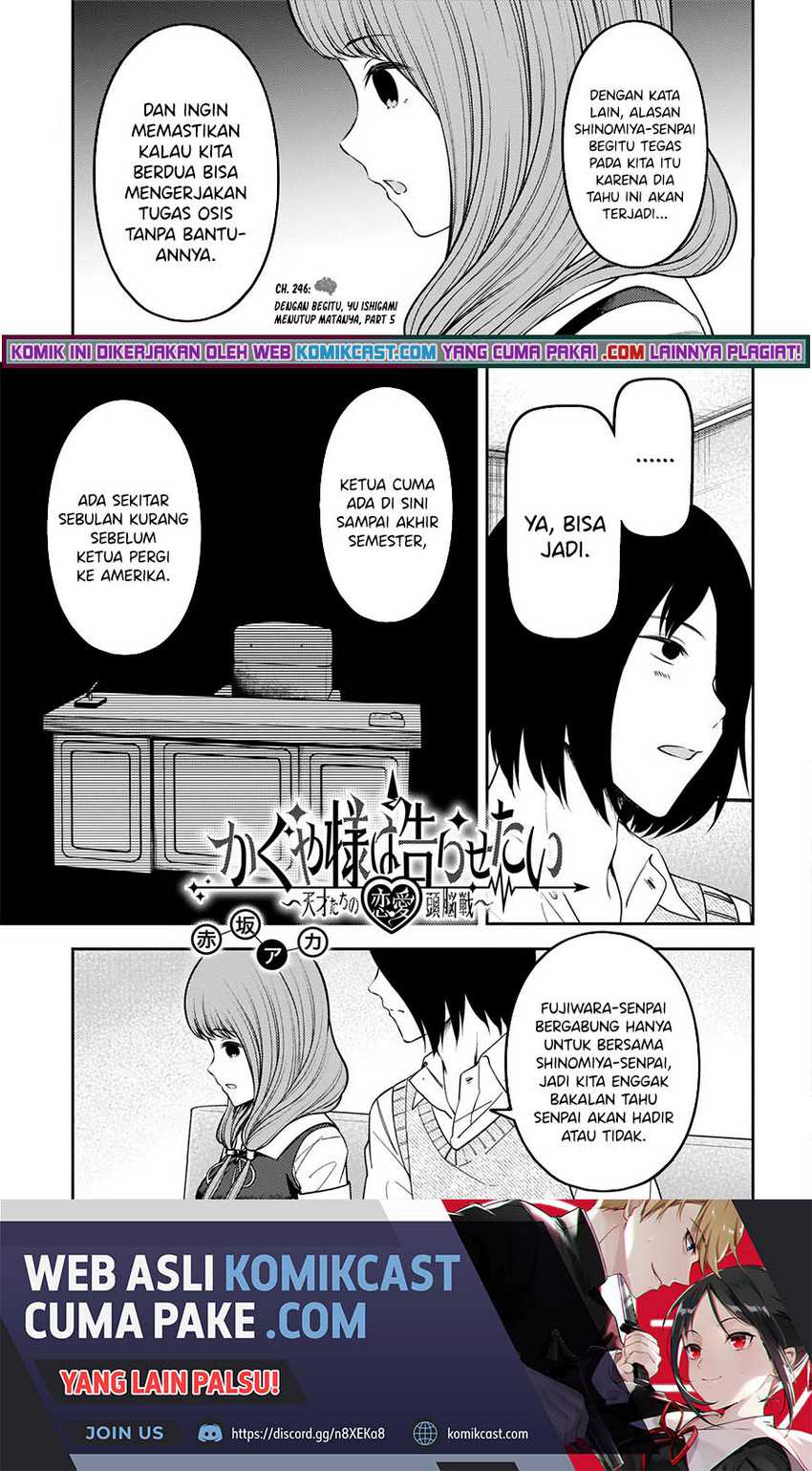 Baca Manga Kaguya-sama wa Kokurasetai – Tensai-tachi no Renai Zunousen Chapter 246 Gambar 2