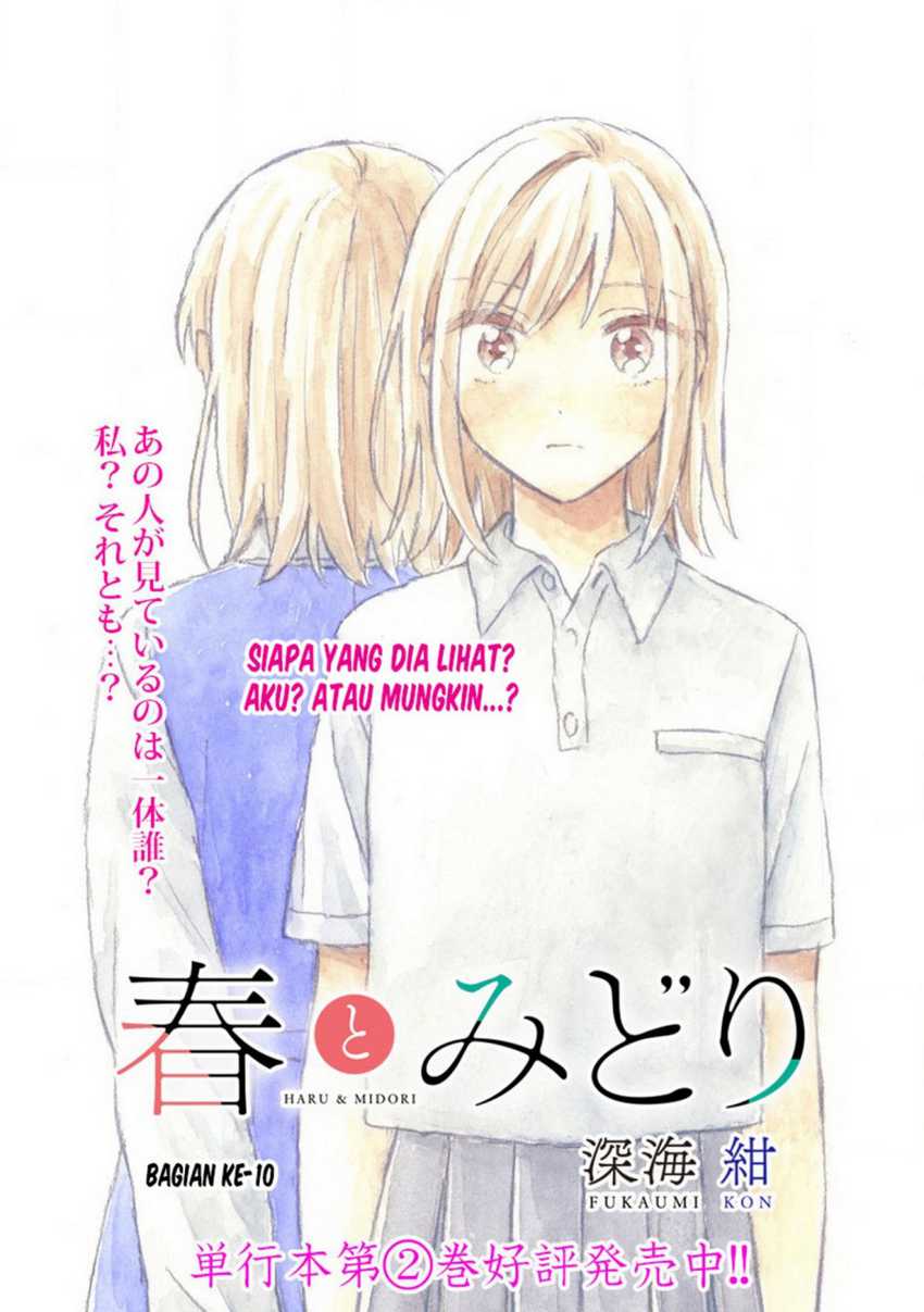 Baca Komik Haru to Midori Chapter 10 Gambar 1