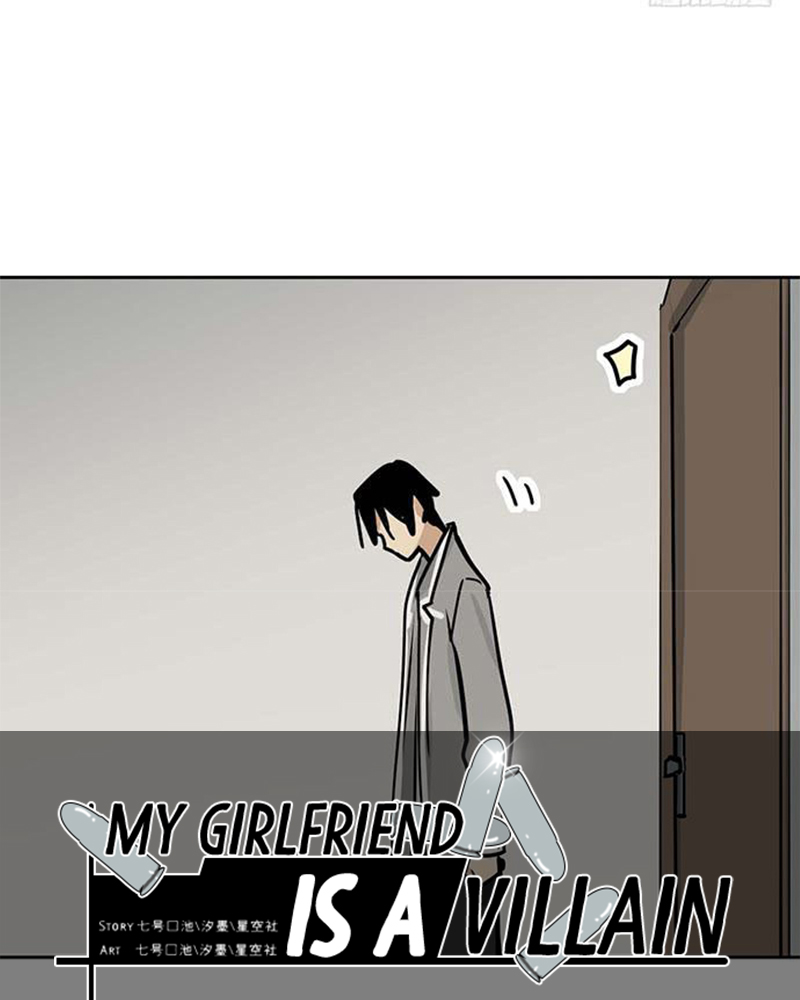 My Girlfriend is a Villain Chapter 91 Gambar 7