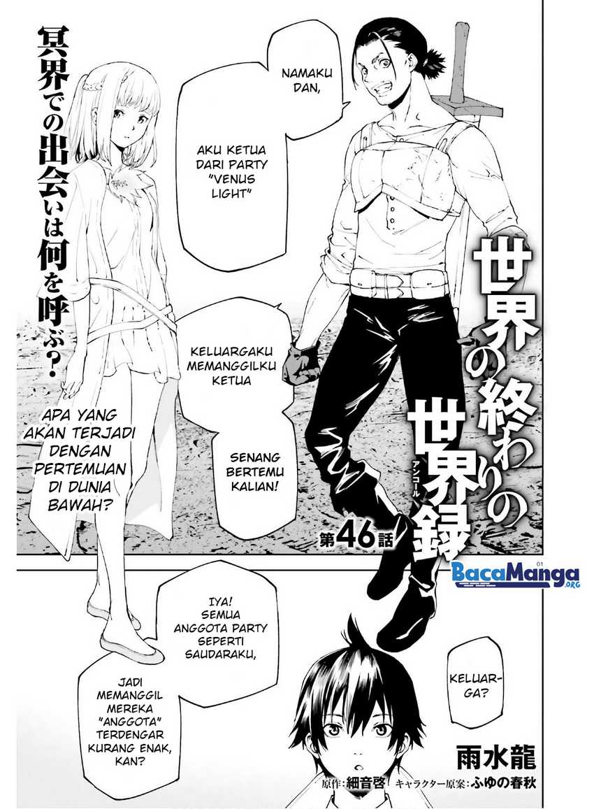 Baca Manga Sekai no Owari no Sekairoku Chapter 46 Gambar 2