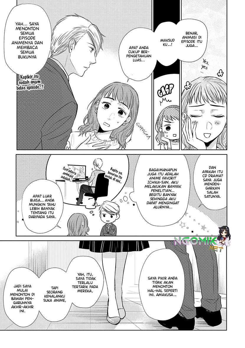 Koi to Yobu ni wa Kimochi Warui Chapter 22 Gambar 6