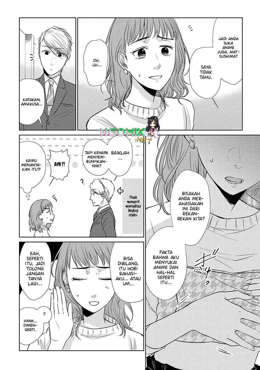 Koi to Yobu ni wa Kimochi Warui Chapter 21 Gambar 7
