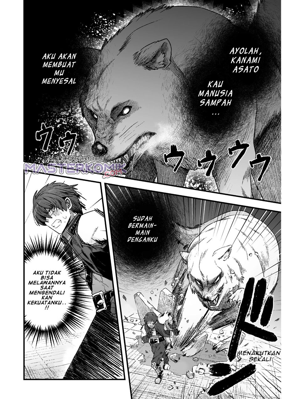 The Another World Demon King’s Successor Chapter 4 Gambar 22