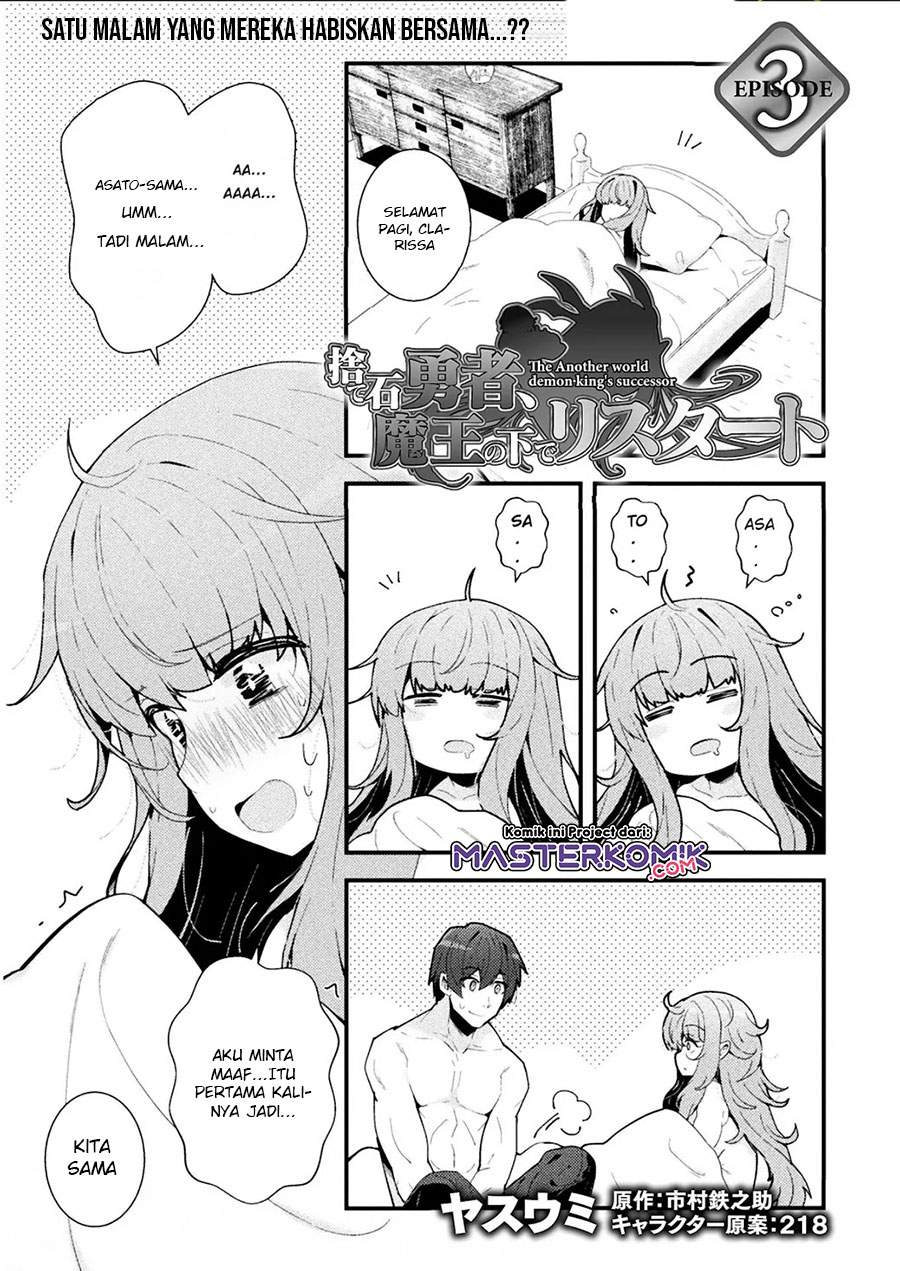 Baca Manga The Another World Demon King’s Successor Chapter 3 Gambar 2