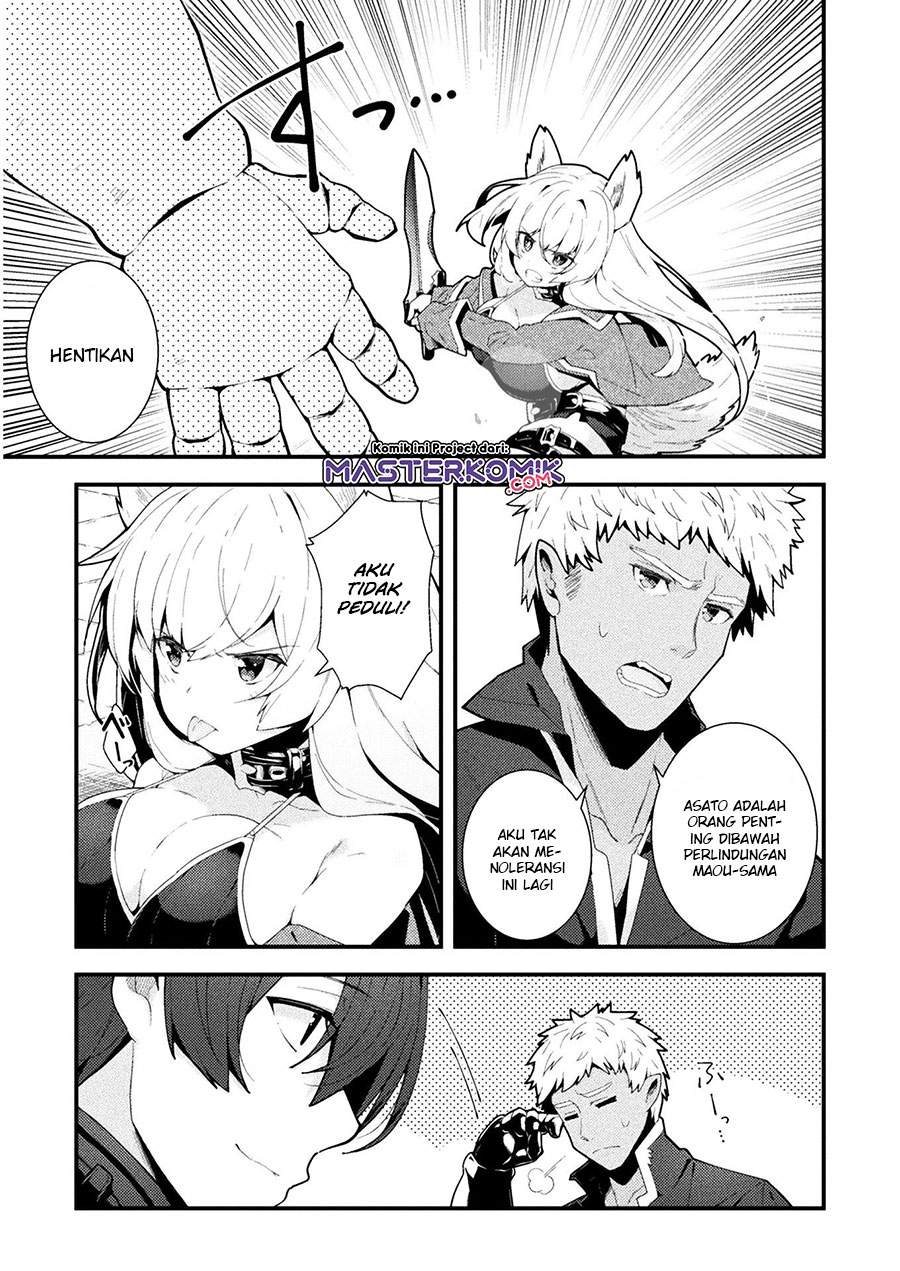 The Another World Demon King’s Successor Chapter 3 Gambar 21