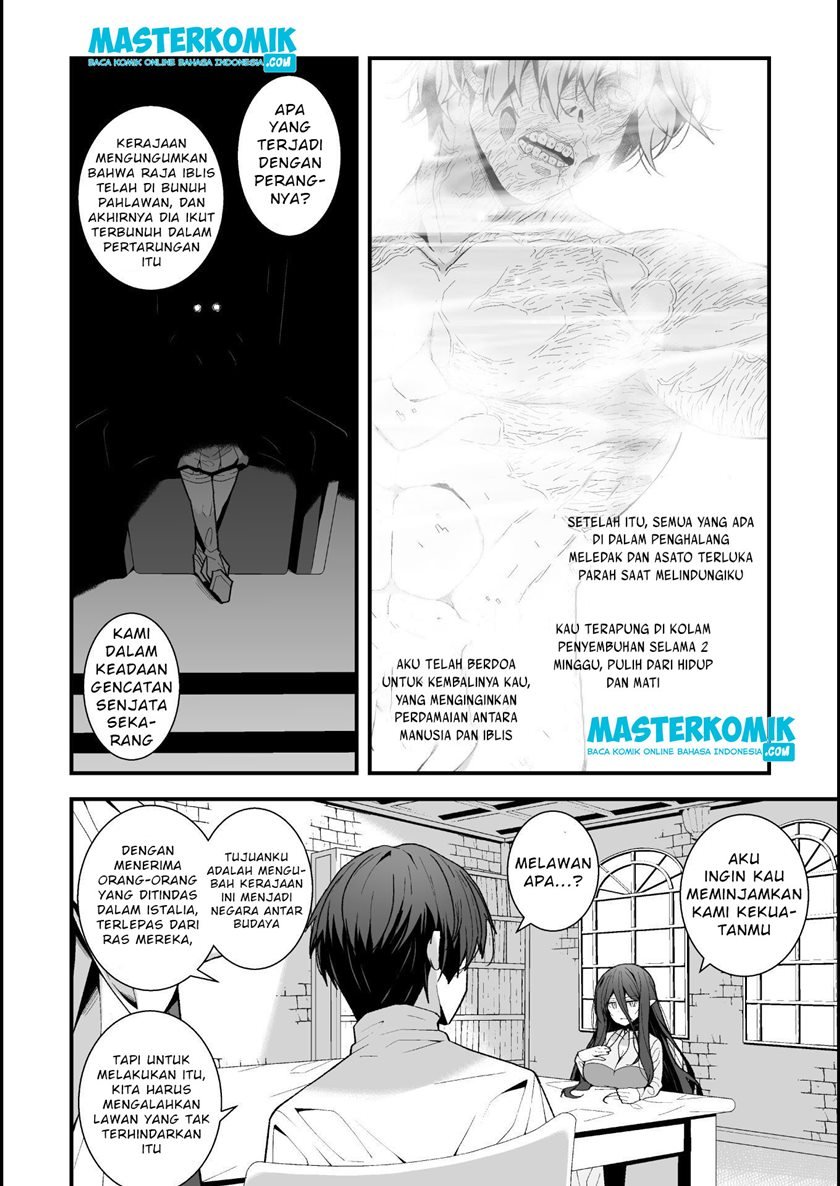 The Another World Demon King’s Successor Chapter 2 Gambar 13