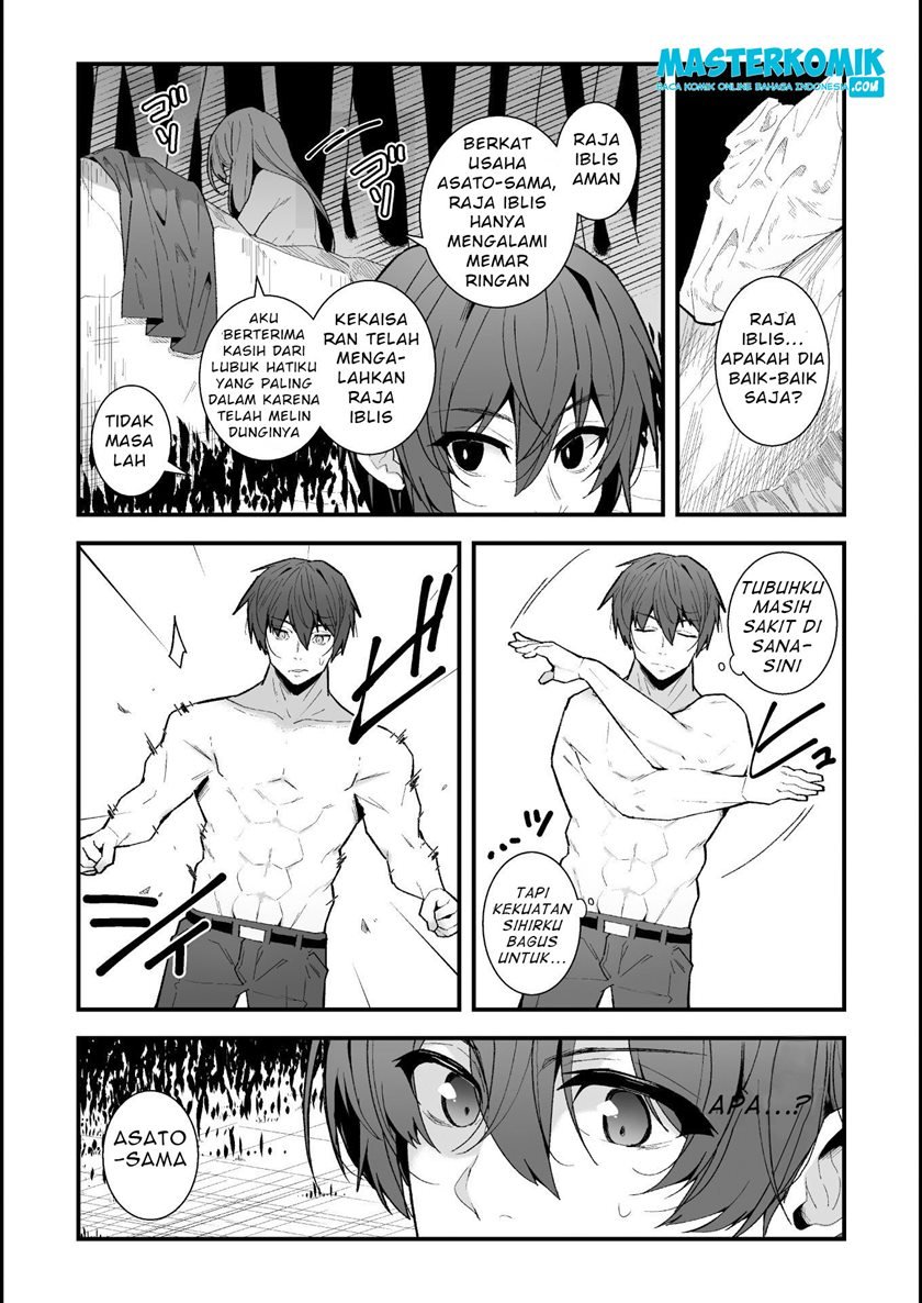 The Another World Demon King’s Successor Chapter 2 Gambar 6
