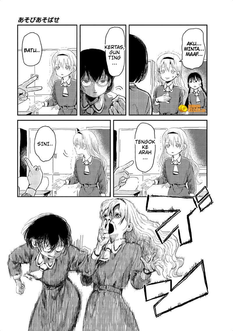 Asobi Asobase Chapter 1 Gambar 11