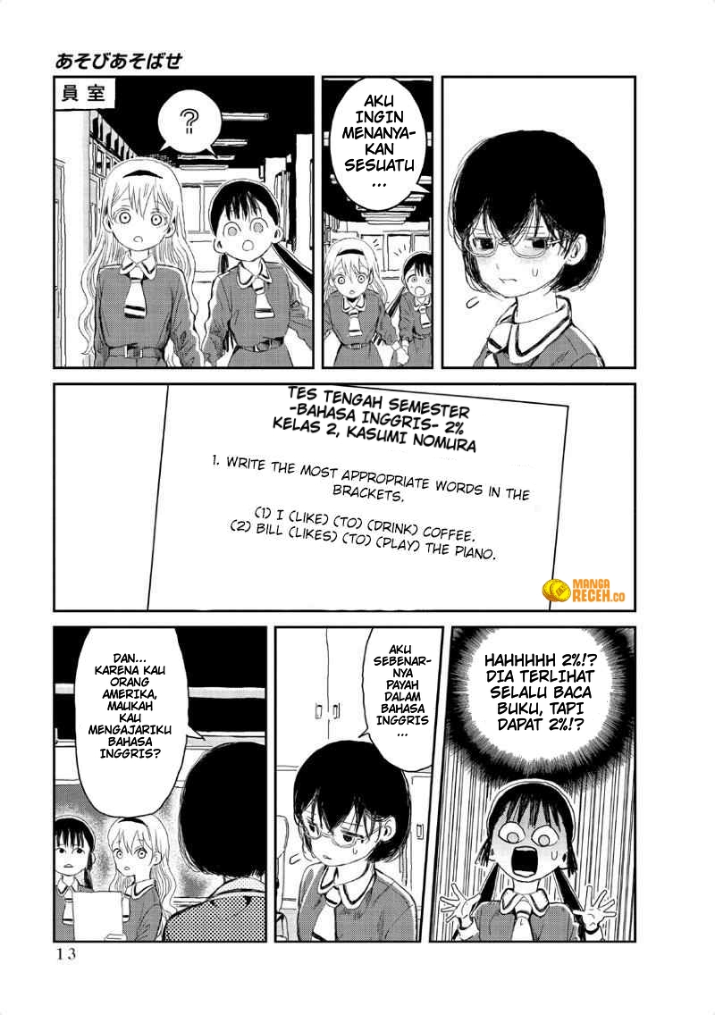 Asobi Asobase Chapter 1 Gambar 13