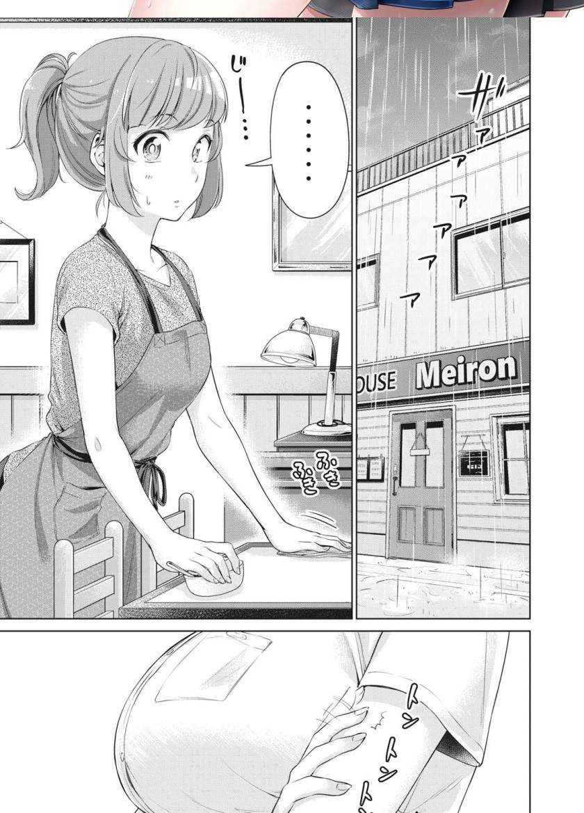 Baca Manga Toshishita no Senpai Chapter 7 Gambar 2