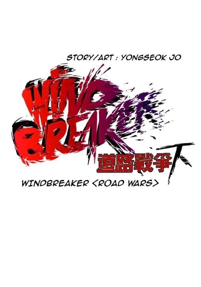 Wind Breaker Chapter 235 Gambar 15