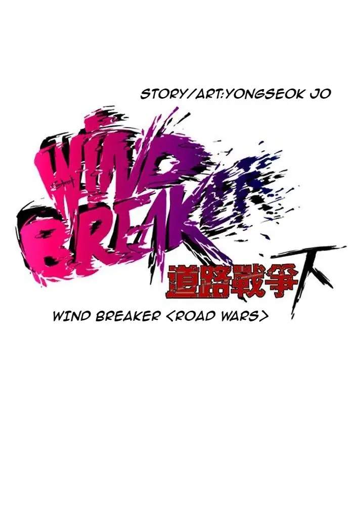 Wind Breaker Chapter 213 Gambar 10