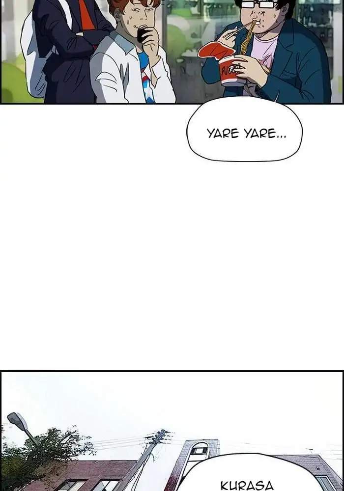 Halaman Komik