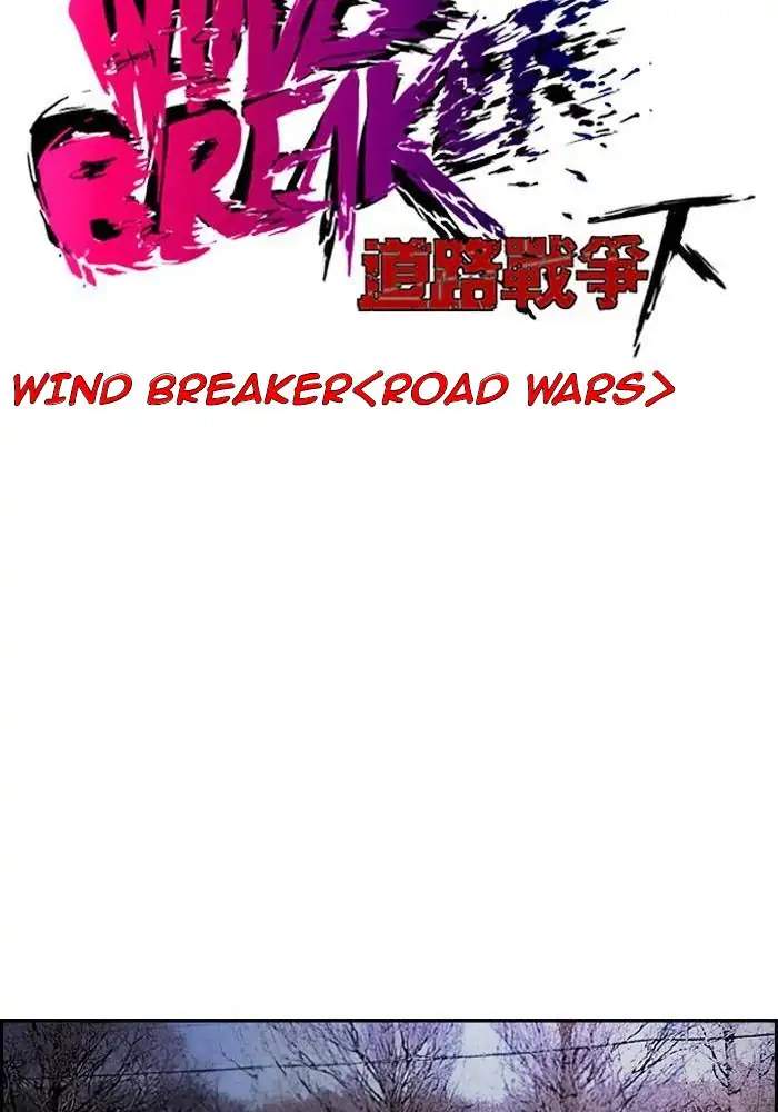 Wind Breaker Chapter 171 Gambar 9