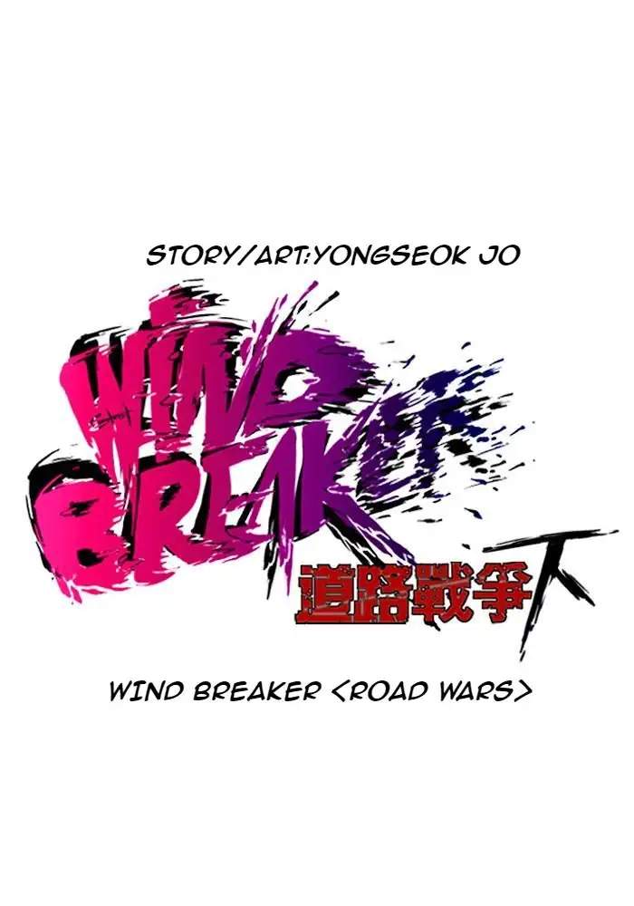 Wind Breaker Chapter 170 Gambar 7