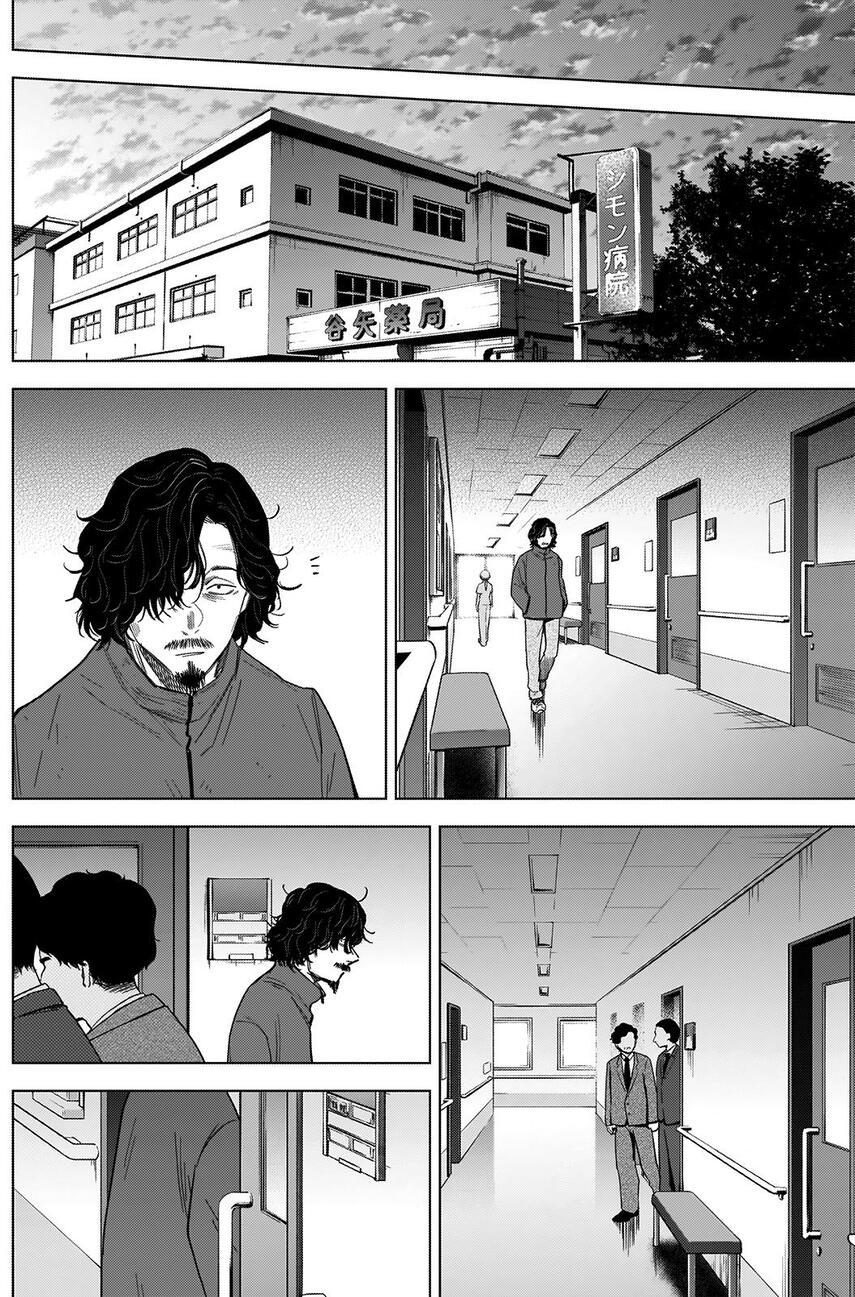 Shounen no Abyss Chapter 63 Gambar 11